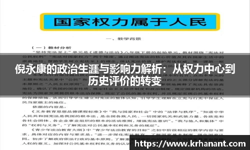 球友会体育